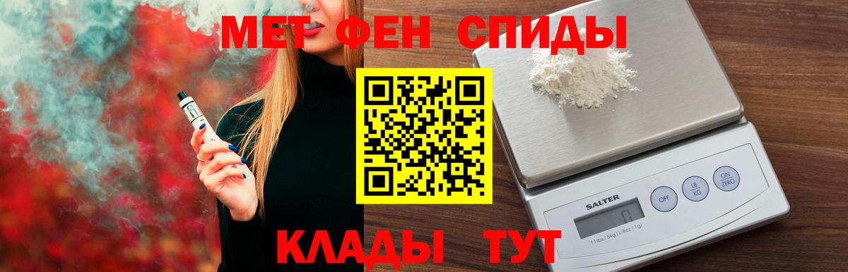 АМФ  Амфетамин Розовый  Вход с VPN  Кизляр 