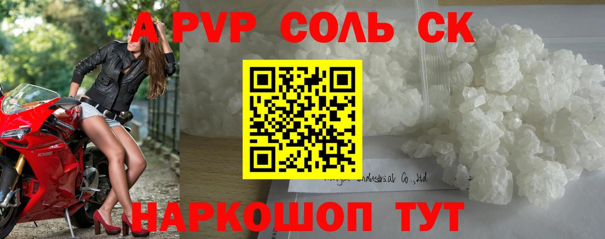 Alfa_PVP VHQ  купить закладку  Вход с VPN  Кизляр  Alfa_PVP мука 