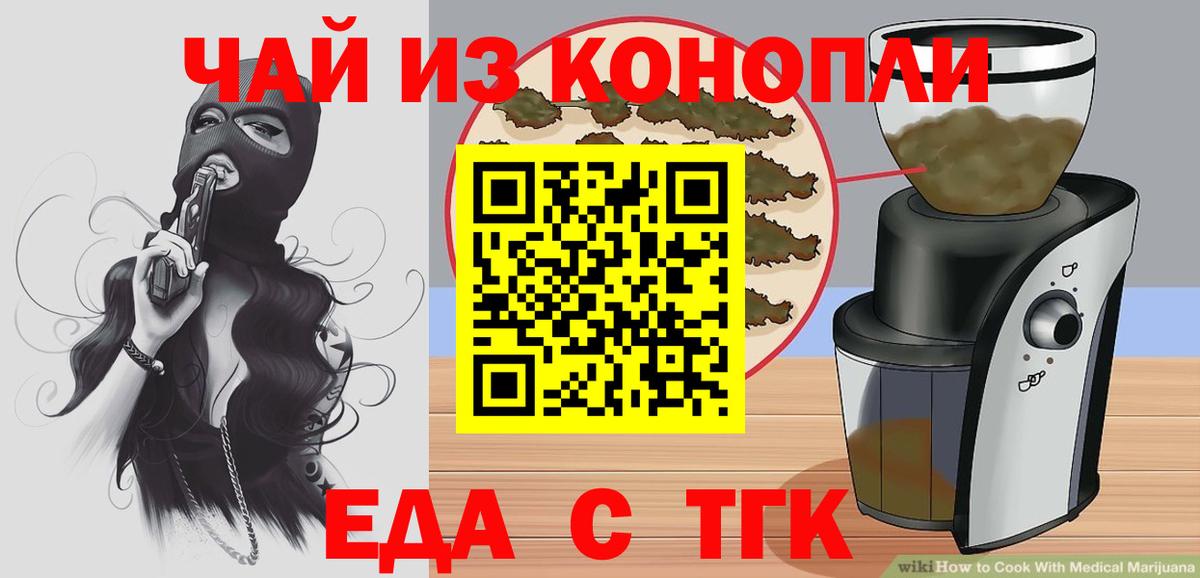 Кизляр  Canna-Cookies конопля  Вход с VPN 