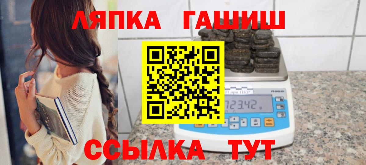 ГАШИШ гарик Кизляр