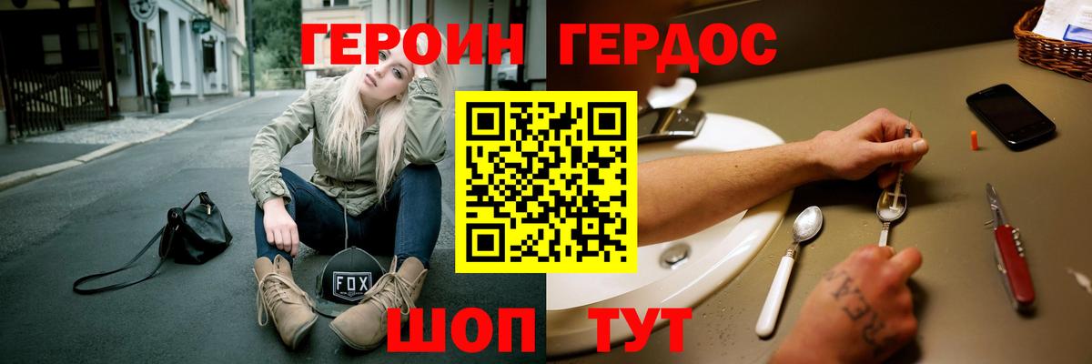 Кизляр  Героин Афган  Вход с VPN 