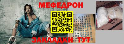 мескалин Краснокаменск