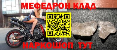 мескалин Краснокаменск