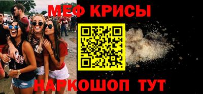 мескалин Краснокаменск