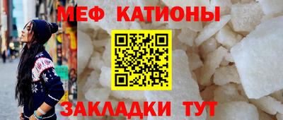 MESCALINE Краснодар