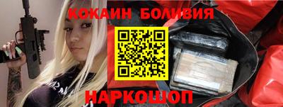 MESCALINE Краснодар