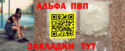 мескалин Краснокаменск