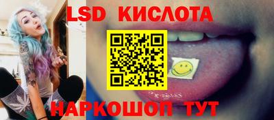 MESCALINE Краснодар