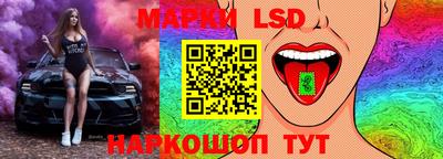 MESCALINE Краснодар