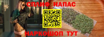 стафф Кулебаки