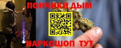 мескалин Краснокаменск