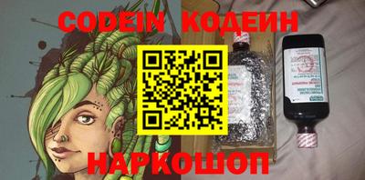MESCALINE Краснодар