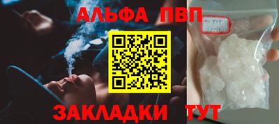 мескалин Краснокаменск