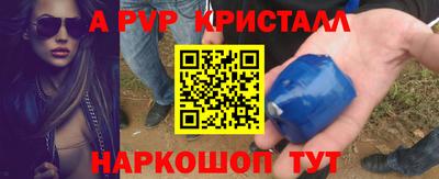 мескалин Краснокаменск