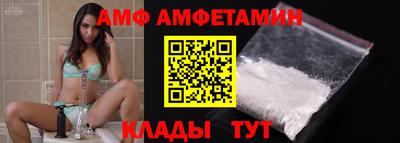 стафф Кулебаки