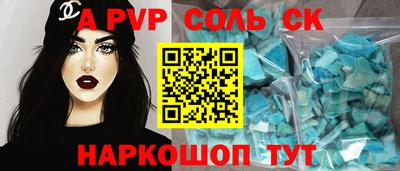 скорость Краснознаменск