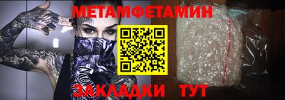 мескалин Краснокаменск