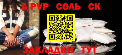 скорость Краснознаменск