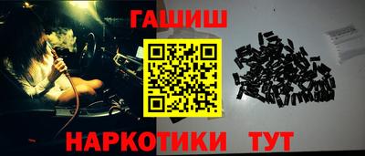 мескалин Краснокаменск