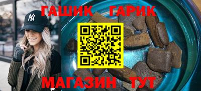 мескалин Краснокаменск