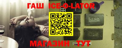 мескалин Краснокаменск