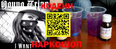 мескалин Краснокаменск