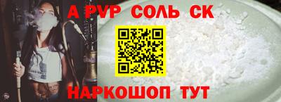 скорость Краснознаменск