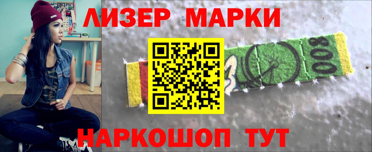Лсд 25 экстази кислота Кизляр