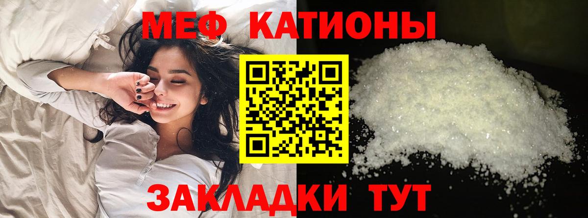 МЕФ  Кизляр