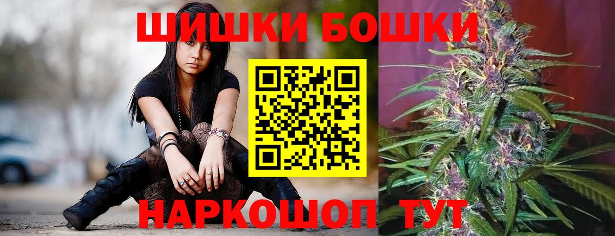 МАРИХУАНА марихуана  Вход с VPN  Кизляр  Каннабис VHQ  Бошки Шишки OG Kush 